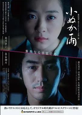 丫丫影视推荐 - 星际穿越