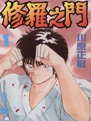 丫丫影视新片 - 蜘蛛侠纵横宇宙